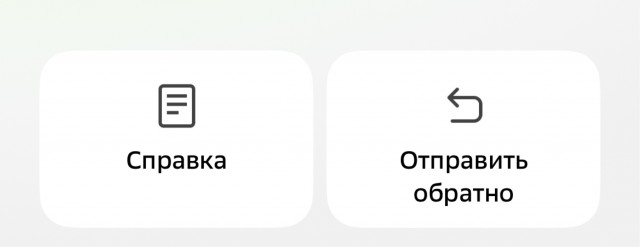 Предупредите близких