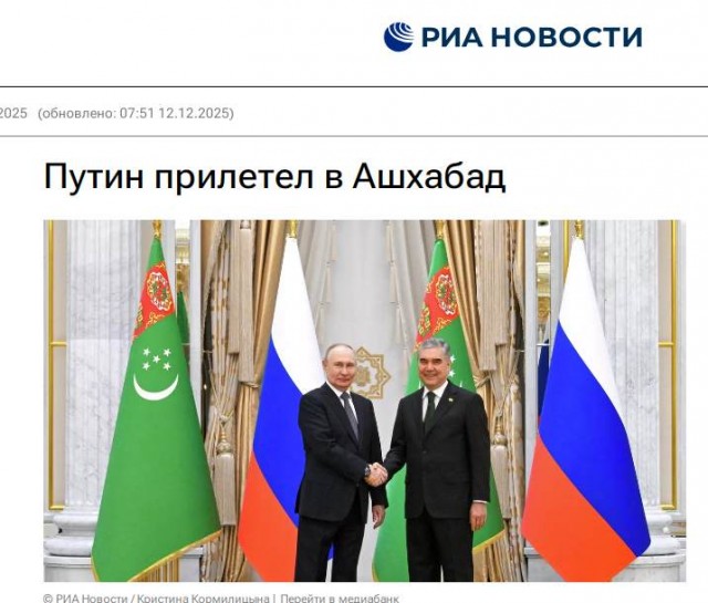 Конституция Российской Федерации