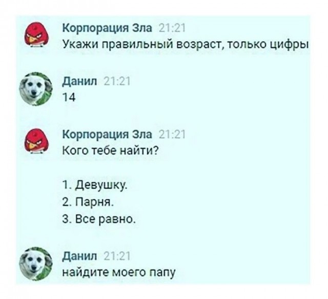 Пятничные картинки