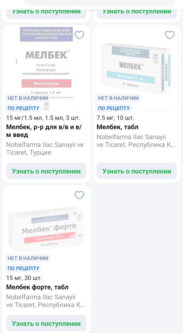 Сейчас нажрусь