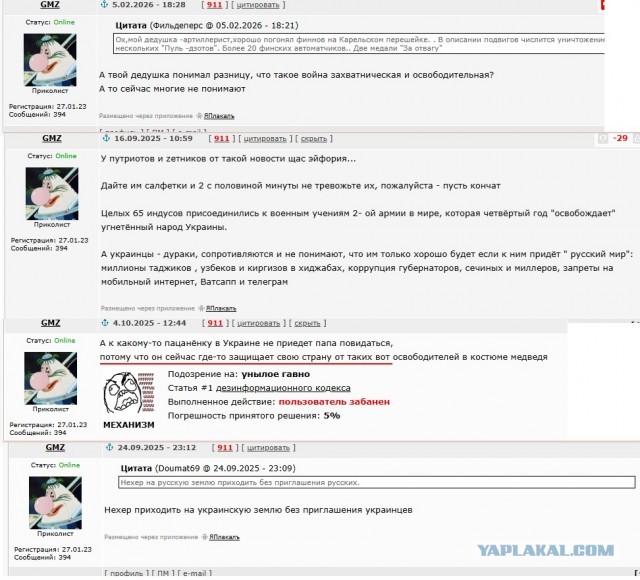 А чо вы  злые то такие?