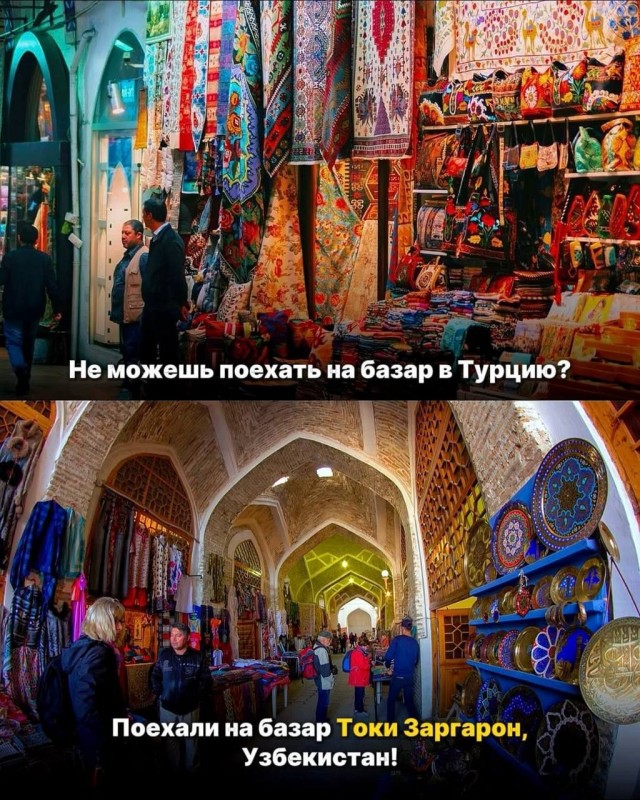 Узбекистан может заменить любую страну во время отпуска
