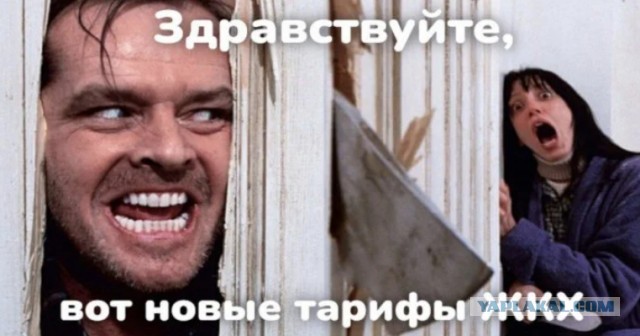 В России могут ввести мораторий на повышение платы за ЖКУ
