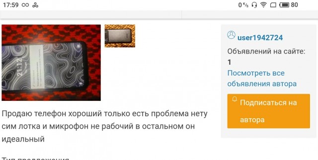 LiXiang очень дёшево!! Кому надо?