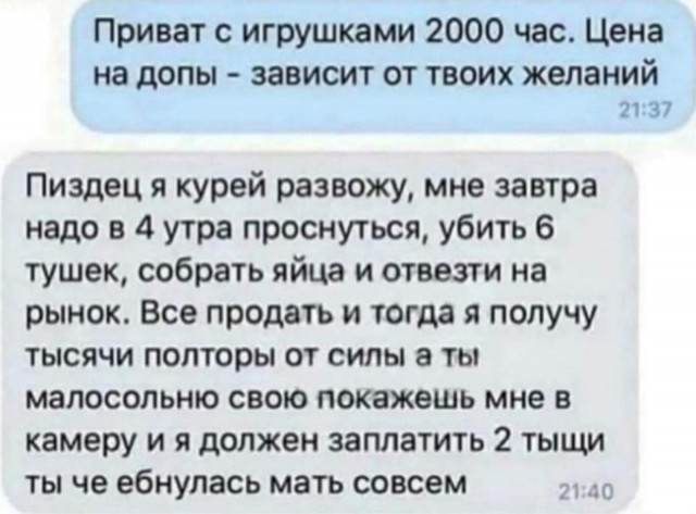 Маленькая пятница 04.03
