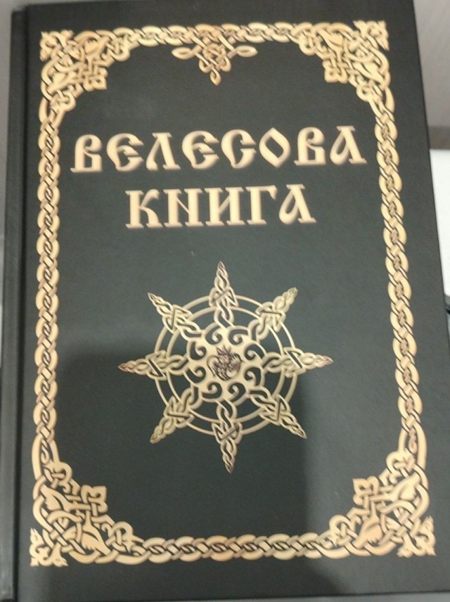 А что вы читаете?