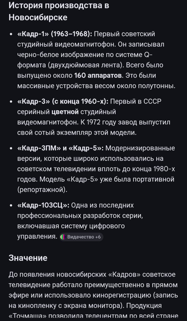 Музыка и музыканты: Accept- "BREAKER"