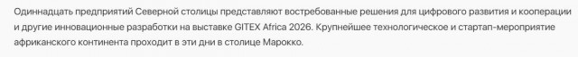 На официальном сайте администрации Санкт-Петербурга не умеют в географию