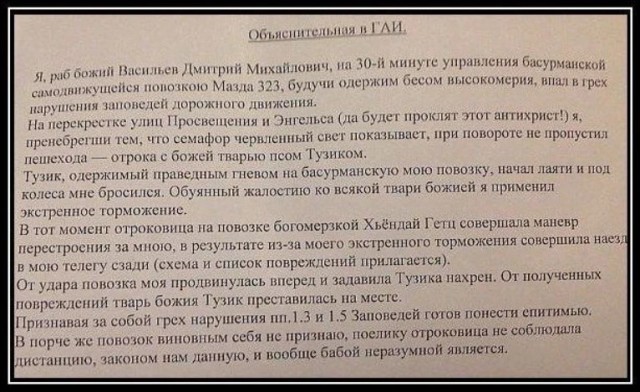 Картинки для деградации 176 (разной степени свежести)