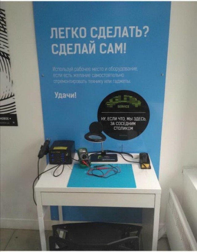 Кто в электромоторах шарит?