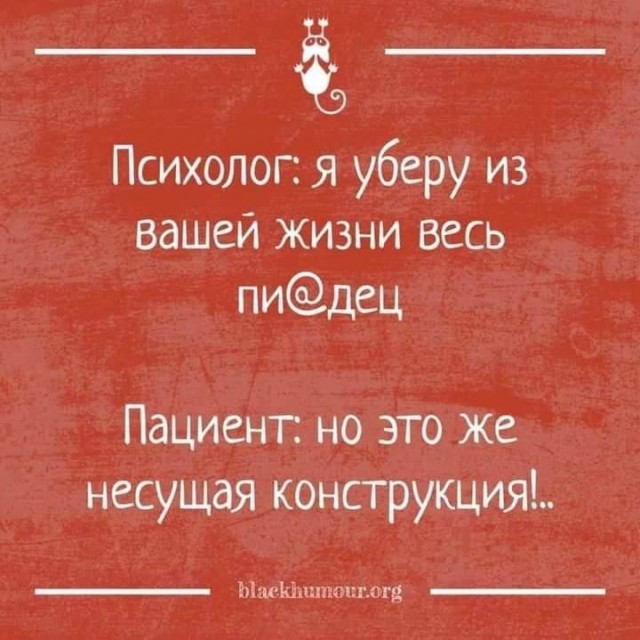 «Спасательство закончилось»