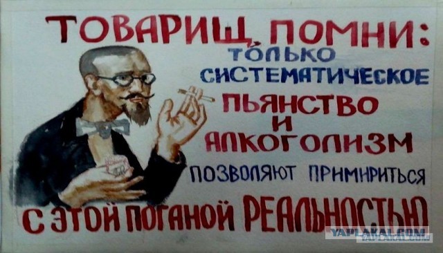 Пост ниочём