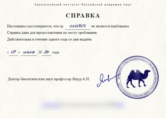 Вот доказательство, что Я! Нормальный!!!