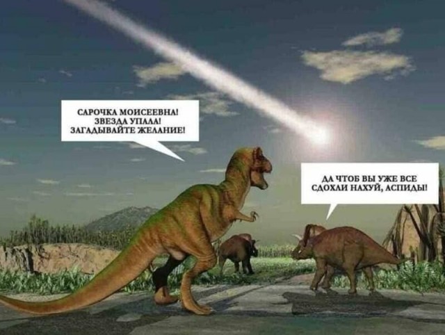 Картинки для деградации 219 (разной степени свежести)