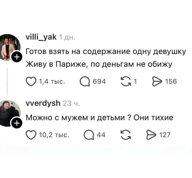 Бильдер(нем.)