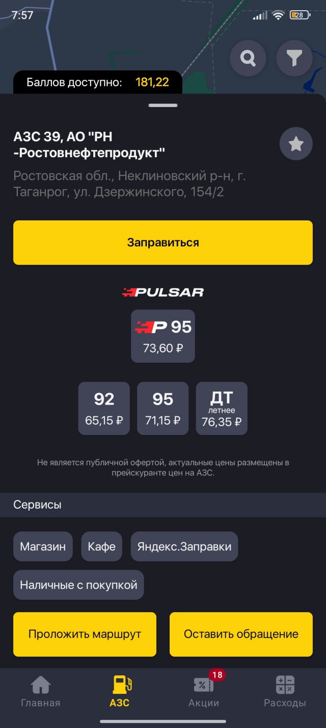 Переходим на гужевой транспорт?