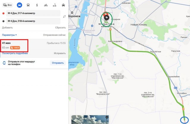 Когда случайно заехал на платную дорогу