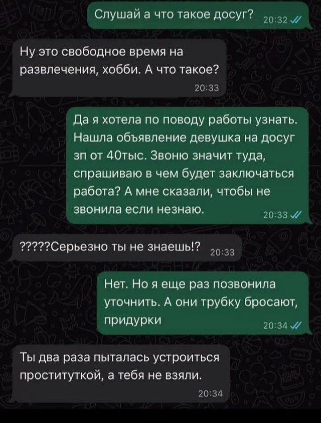 Прикольные и просто красивые картинки 26.06.2026