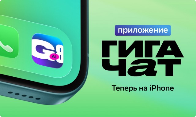 Россия обладает самыми современными технологиями ИИ и готова предлагать их другим странам