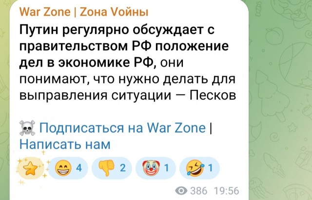 Индекс Мосбиржи упал ниже 2000 пунктов
