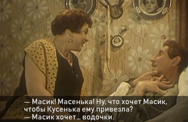 Мы – поколение, у которого есть свой язык