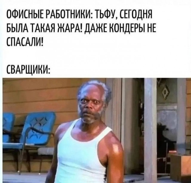 Веселое настроение в картинках 13.08.26