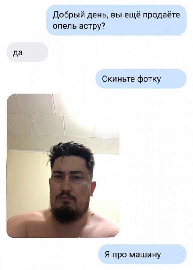 Веселые картинки в понедельник (17.08)