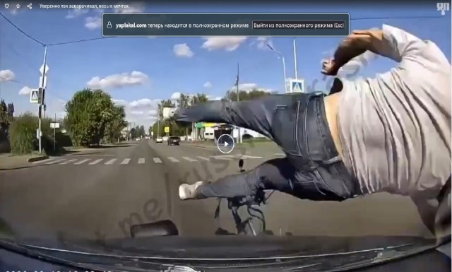 Уверенно так заворачивал, весь в мечтах.