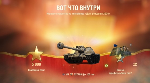 Wargaming 63