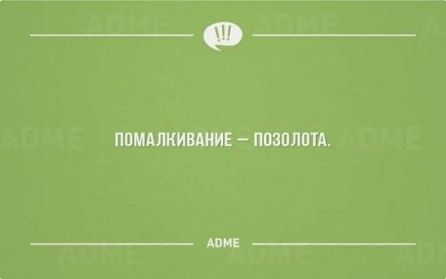 Картинки на среду