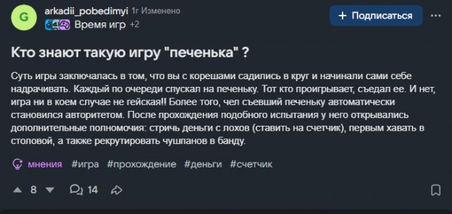 Рассказал Зяма⁠⁠