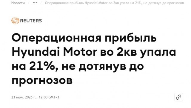 Hyundai Motor выпустит к 2030 году более 100 новых моделей