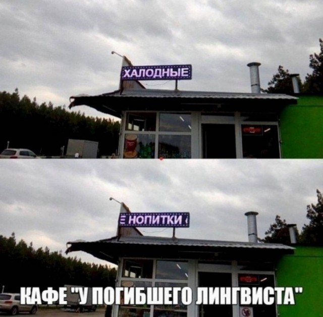 Веселые картинки в последний день лета (31.08)