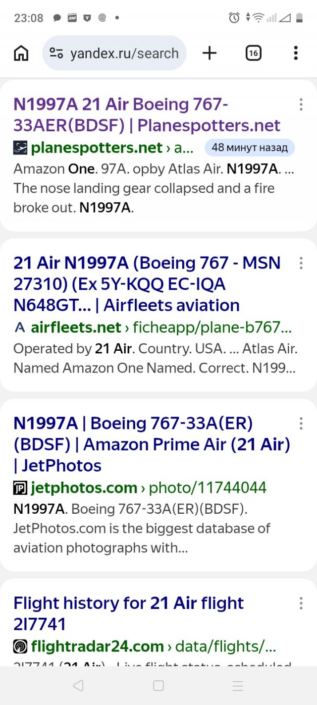 Рейс 7598 Air 21 разбился в Майами: есть погибшие и пострадавшие
