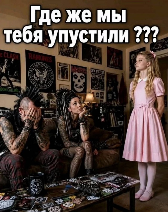 Нуштош. Поиск сатанической пыльцы (s6e2)