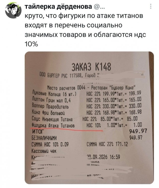 Картинки из Хвиттера