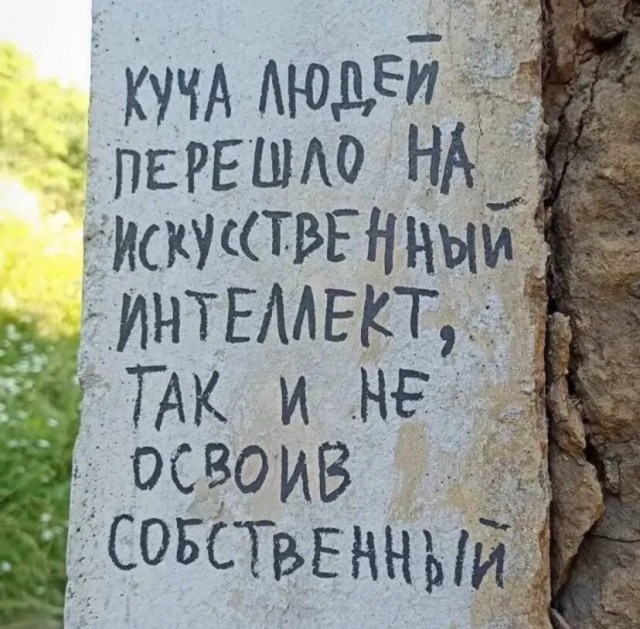 Предупреждение Стивена Хокинга человечеству