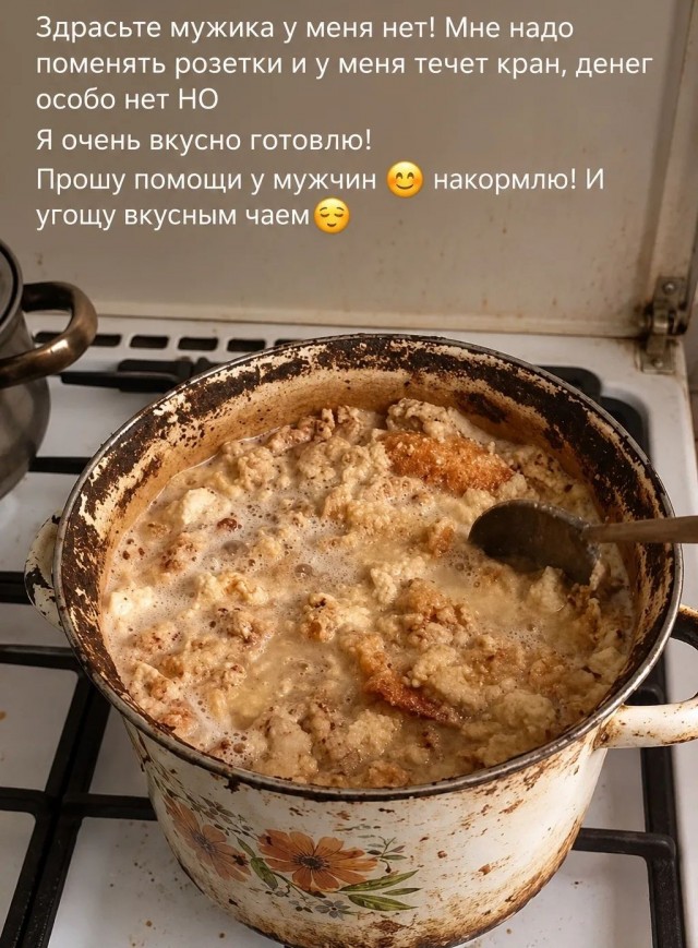 Психомемы-15