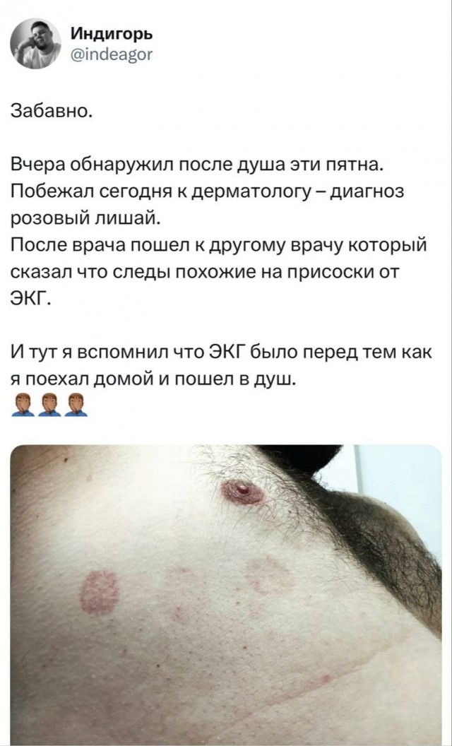 Картинки. Хвиттер и прочее #3