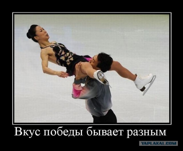 За что мы любим фигурное катание...