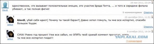 Смешные комментарии из социальных сетей
