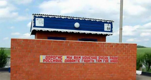 "Георгиевские " ленточки против флагов УПА