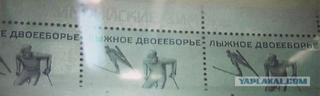 Ссаный спорт