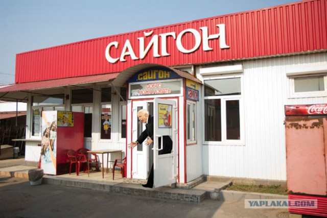 Как я работала официанткой во вьетнамском кафе ...