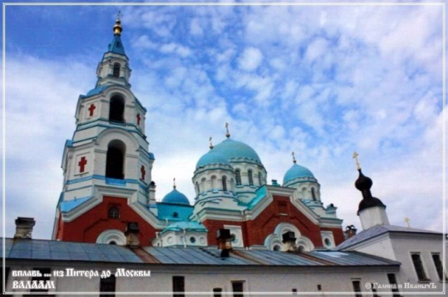 Валаам ... Ладожское озеро