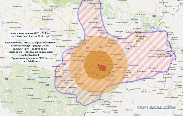 На Украине рухнул Боинг-777 малайзийских авиалиний