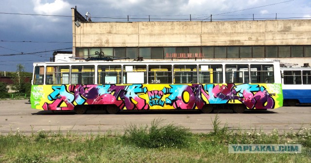 Уличное искусство