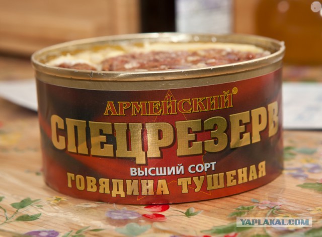 51 банка тушенки