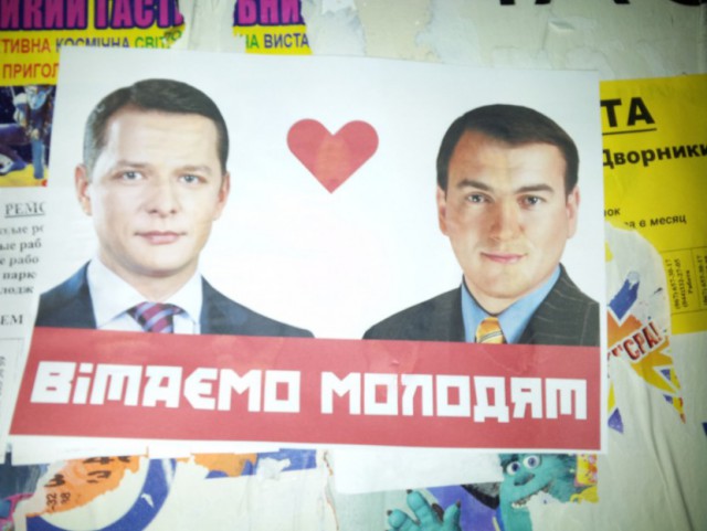 Коломойский раздавил Ляшко на канале 1+1