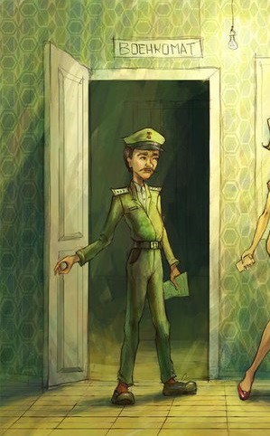 Женский Военкомат